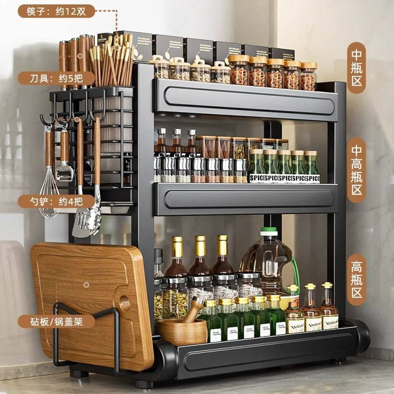 吉百居台面调料架厨房置物架家用多功能台面刀架多层调味料收纳架,淘宝优惠券,粉丝福利购,淘宝优惠卷