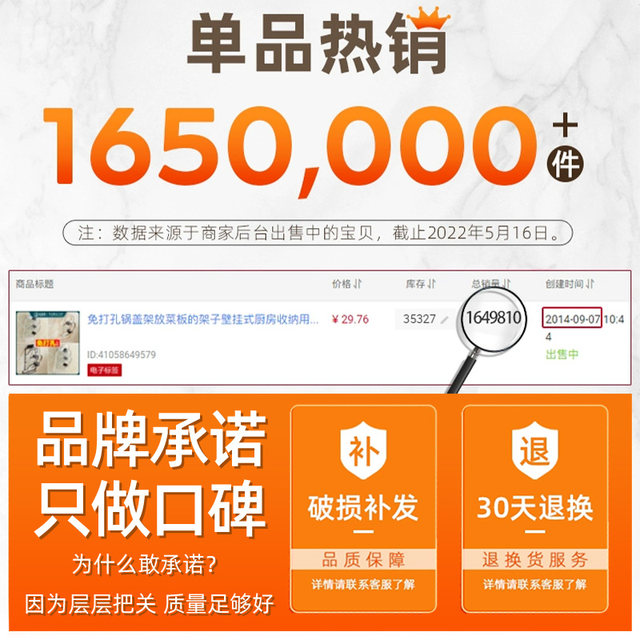 No punching pot cover cutting board shelf wall mounted kitchen