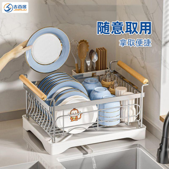 Kitchen stainless steel dish rack dishware drain basket