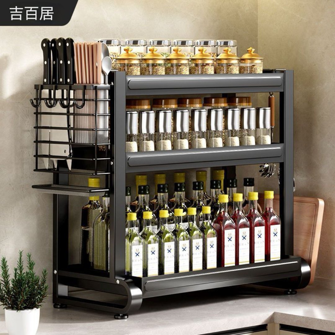 吉百居台面调料架厨房置物架家用多功能台面刀架多层调味料收纳架,淘宝优惠券,粉丝福利购,淘宝优惠卷
