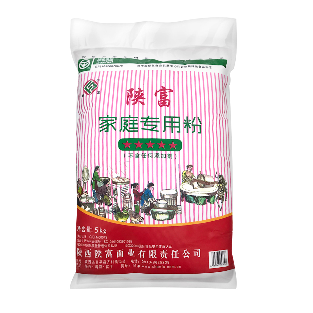陕富 五星家庭专用小麦粉20斤白面粉馒头饺子通用中筋面粉陕西面