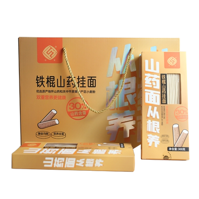 年货礼盒陕富山药龙须面1800g