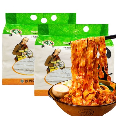 陕西特色油泼刀削面裤带面挂面