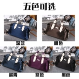 Сумка для путешествий, портативная вместительная и большая багажная сумка через плечо для спортзала, в корейском стиле