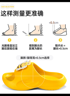 扁平足矫正拖鞋儿童成人足底矫形内八字足外翻高足弓支撑运动减震