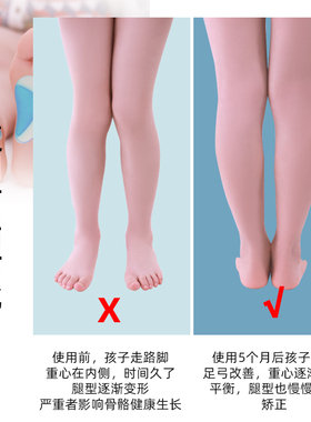 儿童足弓垫宝宝扁平足偏平足平底