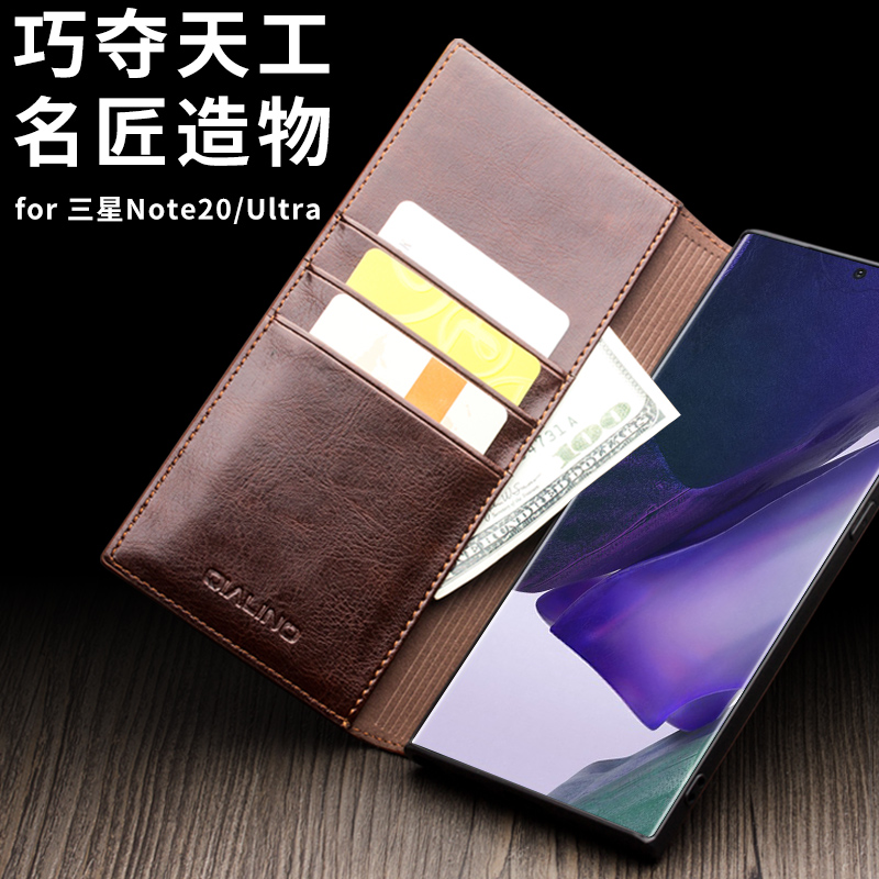 洽利适用于三星Note20 ultra手机壳真皮note10+手机套翻盖插卡note10/20/S21+全包防摔皮套S21 ultra保护套-图2