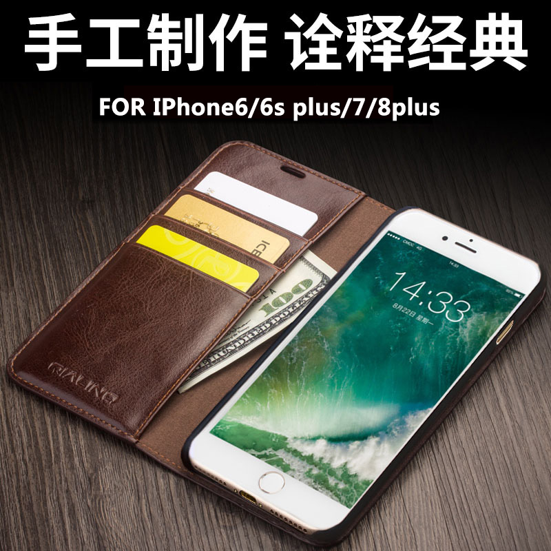 适用于iphone6 plus手机套翻盖苹果7/8/se2手机壳插卡防摔iPhone7/8 plus保护套商务高档皮套6s plus保护壳-图0