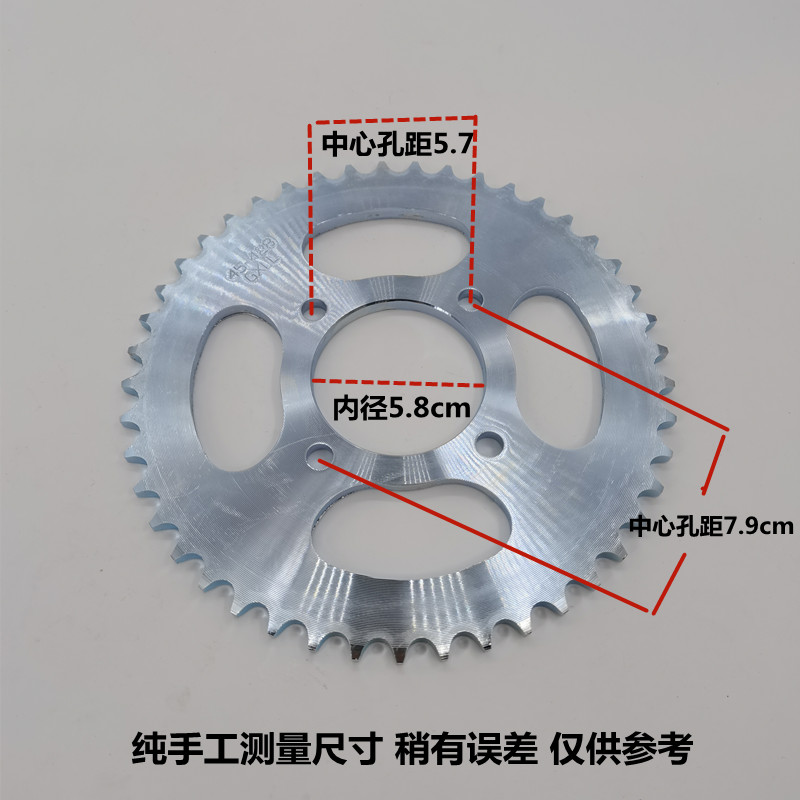 摩托车配件钻豹125K-2-3A套链GS125大小链盘链轮链条链盘牙盘齿轮