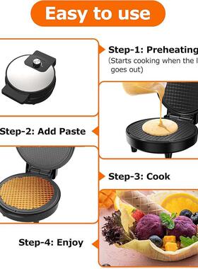 跨境美规欧规Waffle Cone Maker 华夫甜筒机蛋卷机冰淇淋皮卷筒机