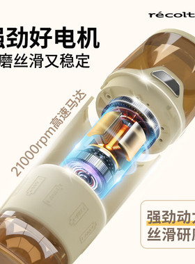 丽克特芝麻研磨器现磨
