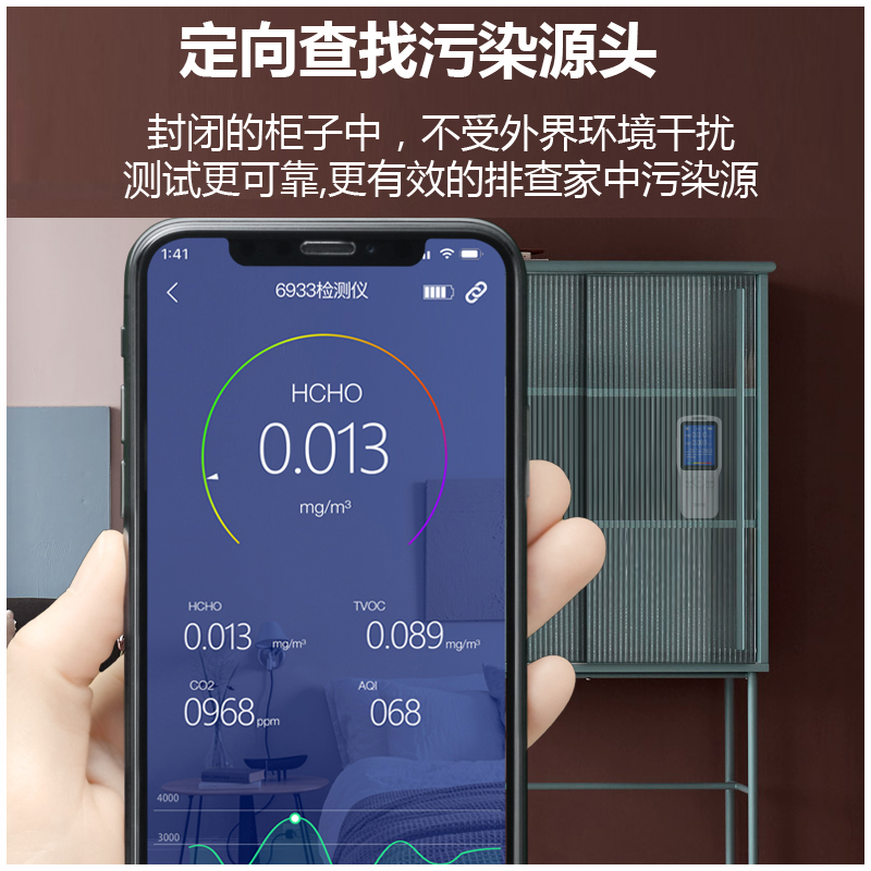 甲醛检测仪家用专业新房测甲醛高精度室内空气质量测试纸盒仪器-图1