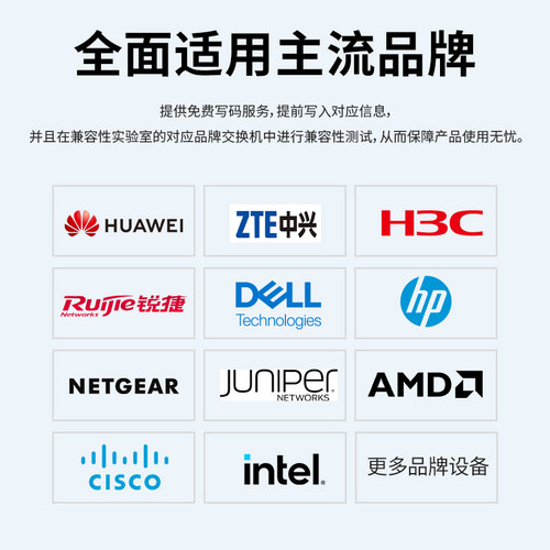 FT光必达SFP光模块千兆单模20km双纤LC单纤SC方口光模块万兆电口兼容华为H3C锐捷TP光纤交换机模块 - 图2