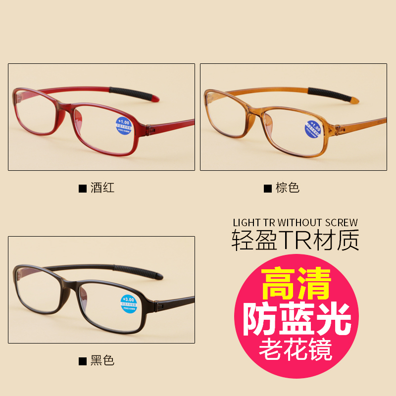 卓影眼镜旗舰店时尚超轻老花镜女舒适防疲劳优雅老人老光眼镜树脂高清护目防辐射2