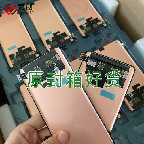 适用oppo reno5pro屏幕总成带框reno7pro 5pro+手机5/6pro+原装屏-图0