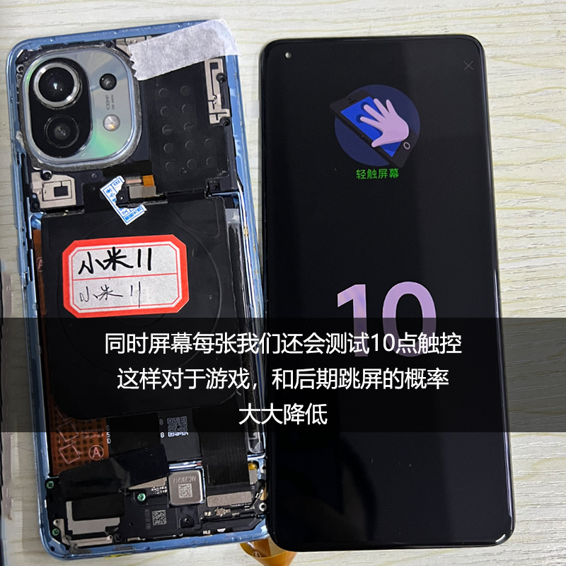 荣创适用小米14屏幕总成带框小米14pro手机14ultra内外屏送原装膜 - 图3