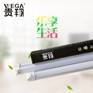 贵翔 日光灯管T8灯管led灯管一体化LED灯支架灯节能灯