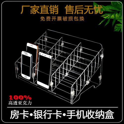 绚动手机钢化膜收纳盒多格透明手机保管箱口红杂物桌面手机收纳架 - 图0