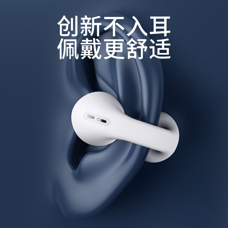 ambie夹耳骨传导同款蓝牙苹果sony jmiho蓝牙耳机