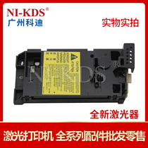 Apply HP M125A 126A HP127 128fn laser M26 M25 laser case