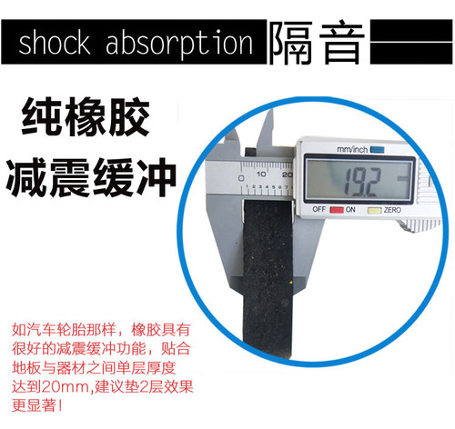 跑步机垫子隔音减震垫加厚家用椭圆机单车垫器材器械防震静音地垫 - 图1