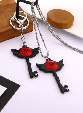 地狱客栈周边钥匙吊坠KeeKee化身恶魔之眼钥匙项链钥匙扣挂件配饰