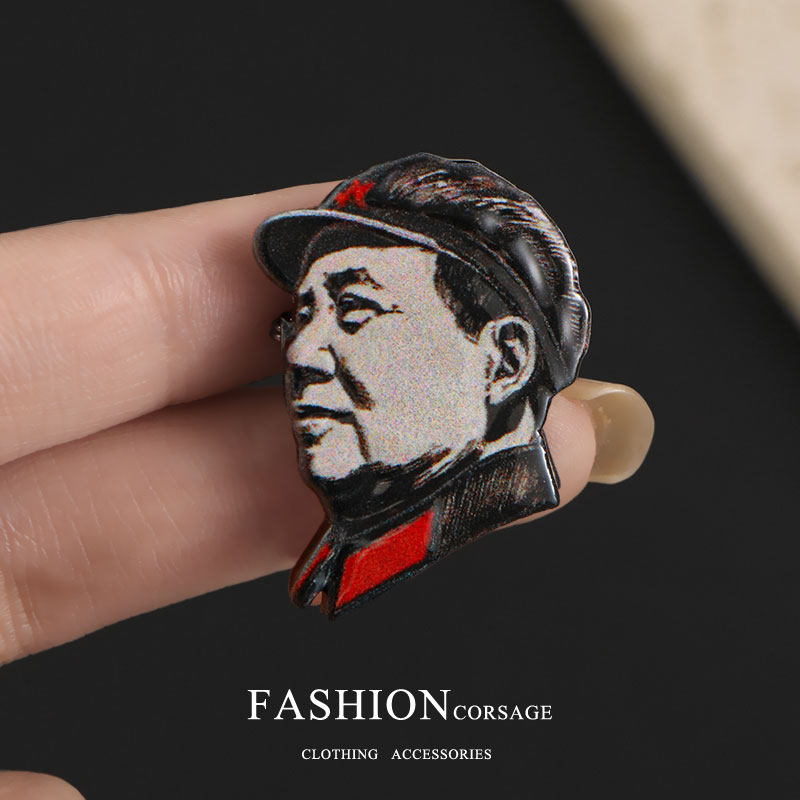 毛主席浮雕像章为人民服务伟人纪念饰品毛爷爷胸针毛泽东纪念章,淘宝优惠券,粉丝福利购,淘宝优惠卷