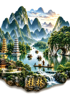 【桂林冰箱贴】广西文创文旅象鼻山漓江山水喀斯特阳朔旅游磁贴潮
