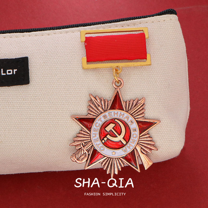苏维埃苏联周边徽章一级卫国勋章镰刀锤子德意志纪念复刻复古胸章 - 图2