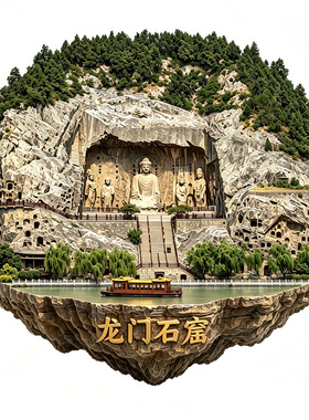 【龙门石窟冰箱贴】河南洛阳卢舍那大佛伊河游船文创文旅旅游磁贴