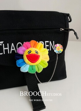 笑脸太阳花毛绒链条胸针可爱日系