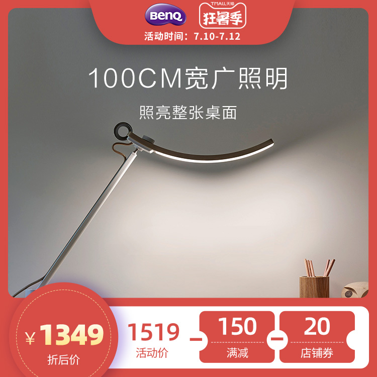 D阅读书桌卧室写字保视力台灯