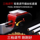 Полные автоматические капюшоны сигаретных зажигалок, электрические дома небольшие сигареты, новые 8 -миллиметровые ручные сигареты зажигалка