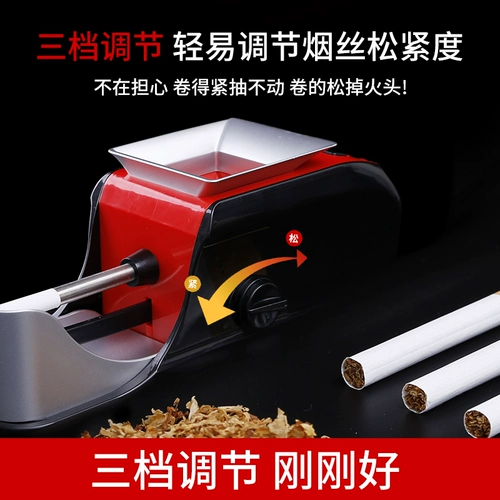 Полные автоматические капюшоны сигаретных зажигалок, электрические дома небольшие сигареты, новые 8 -миллиметровые ручные сигареты зажигалка