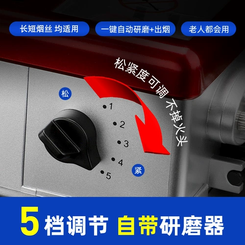 [Выберите толщину] нагреватель сигарета Полностью автоматический рога