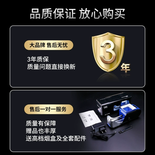 Полные автоматические капюшоны сигаретных зажигалок, электрические дома небольшие сигареты, новые 8 -миллиметровые ручные сигареты зажигалка