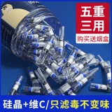 净友 Мундштук, эссенция с женьшенем