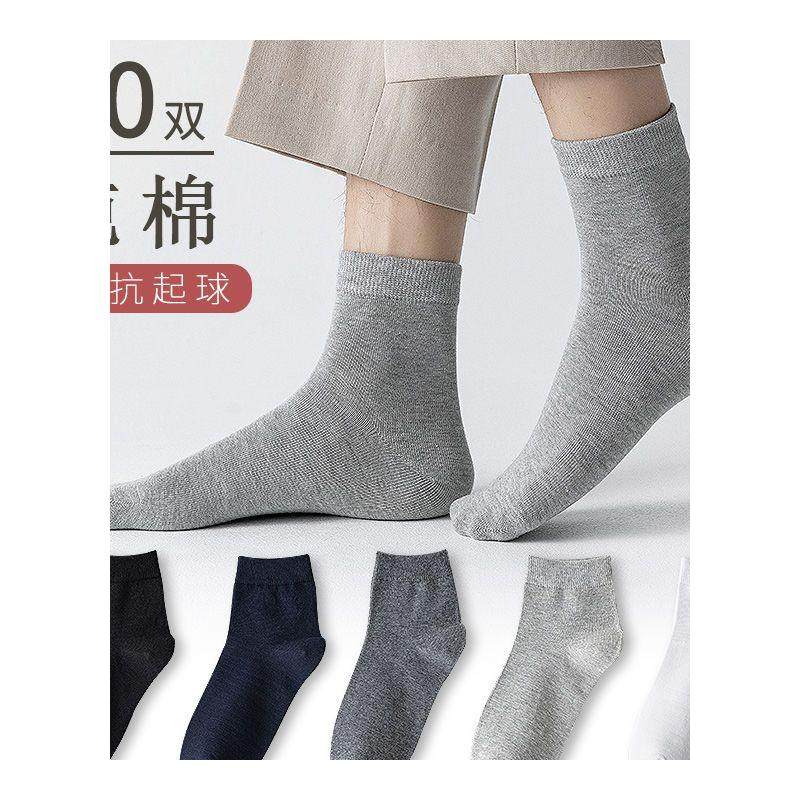  茂商户外滑雪袜