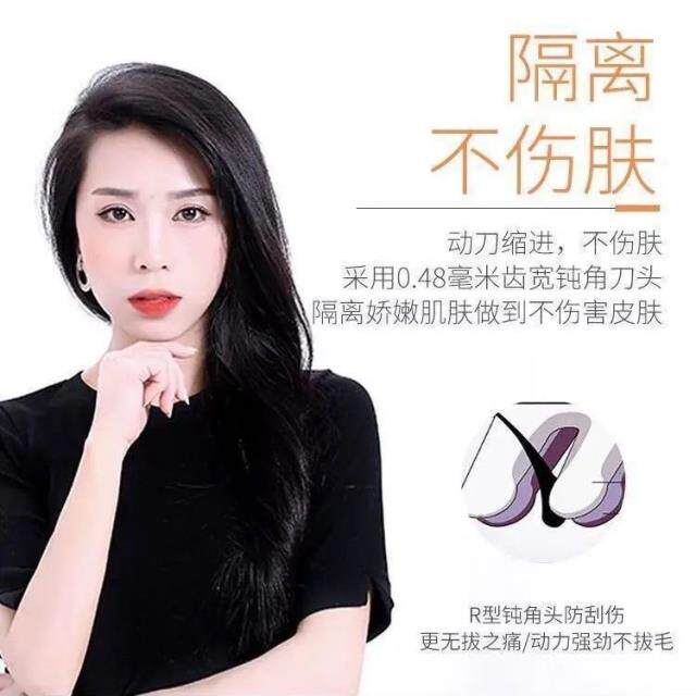 德国私密男女处阴毛器男士剃毛器 茂商户外女用剃毛刀