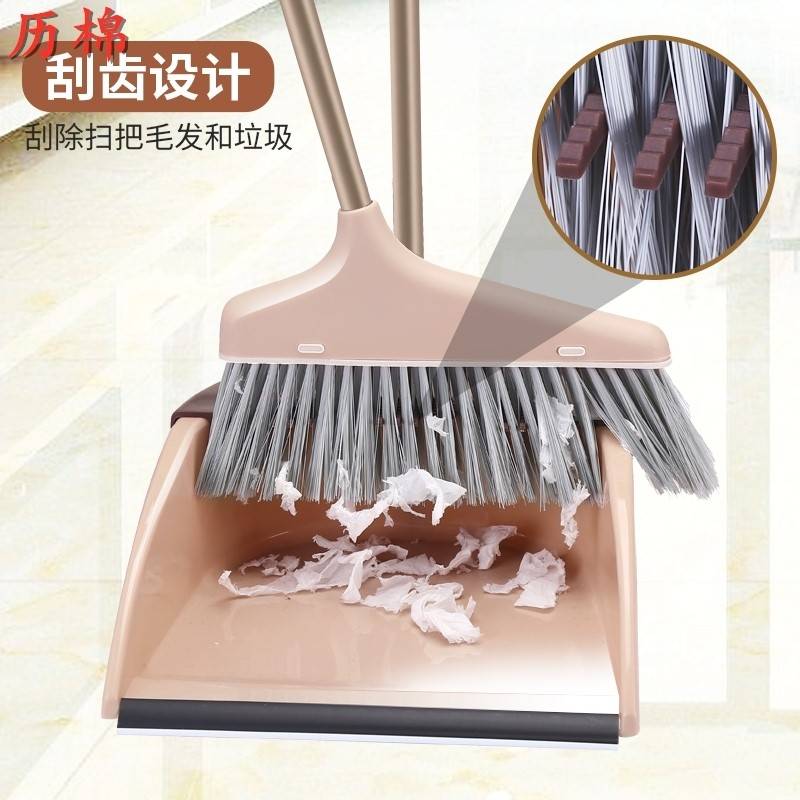 扫把簸箕套装组合软毛笤帚单个扫帚刮水扫地神器清洁工具家用撮箕