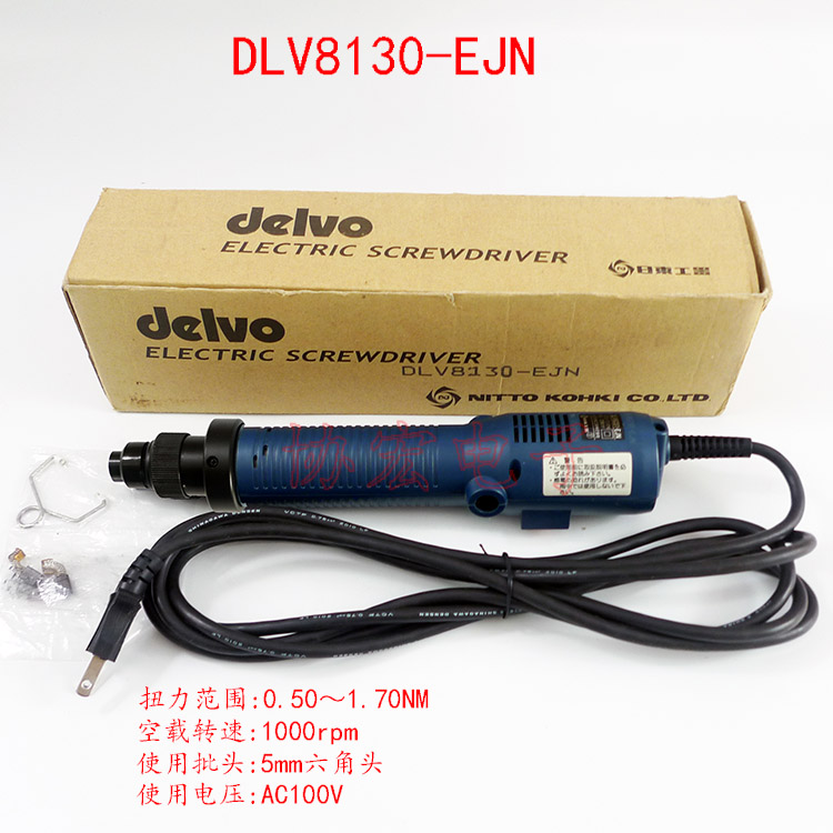 今季も再入荷 日東 デルボ 電動ドライバー DLV7410ABMN