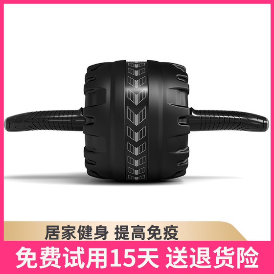 Automatic rebound abdominal exercise abdominal curling fitness equipment