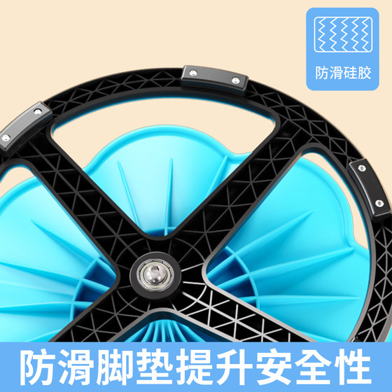 Balance petal rotating chair children's sensory training device home vestibular physical fitness children's space body kindergarten toy