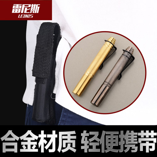 钢笔棍迷你伸缩三节小甩棍自卫合法防身武器特工用品摔棍甩棒甩辊 - 图0