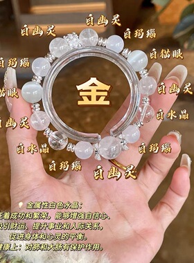 天然水晶手链五行缺水补金木火土好运招财海蓝宝黑金超本命男女款