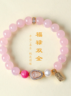 新中式天然黄塔晶粉水晶串珠手链女福禄双全和田玉手串首饰批发
