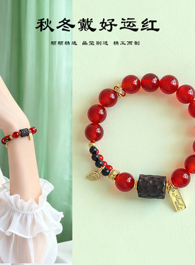 天然红胶花水晶串珠手链女文艺复古黑檀木天然红玛瑙轻奢手串批发