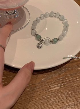 国潮猫眼石串珠手链女ins小众设计福牌吊坠闺蜜珠子手串手饰批发