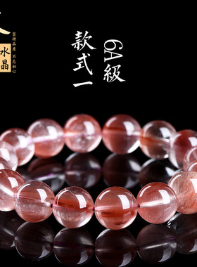久雅水晶 天然7A级粉紫兔毛圆珠手链  粉紫色兔毛发晶手串 批发