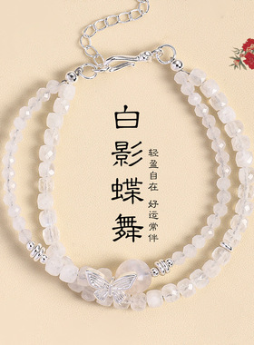 新中式蓝晶石海蓝宝水晶串珠蝴蝶手链女清新甜美葡萄石绿东陵手串